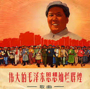 mao